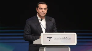 arthrou tsipras