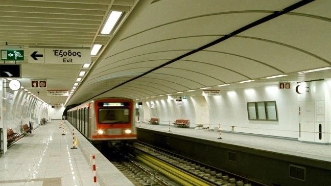 metro