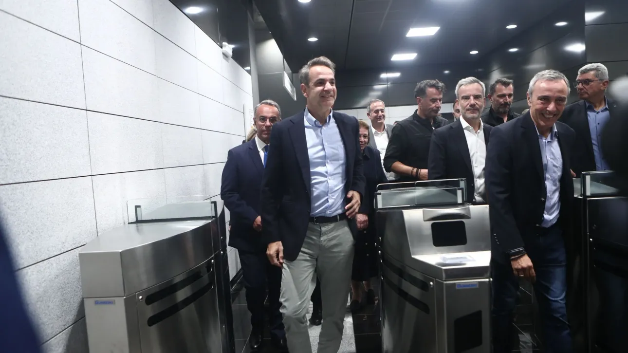 06385b90 mitsotakis metro
