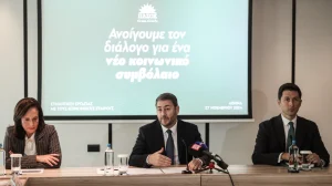 ANDROYLAKHS DIALOGOS