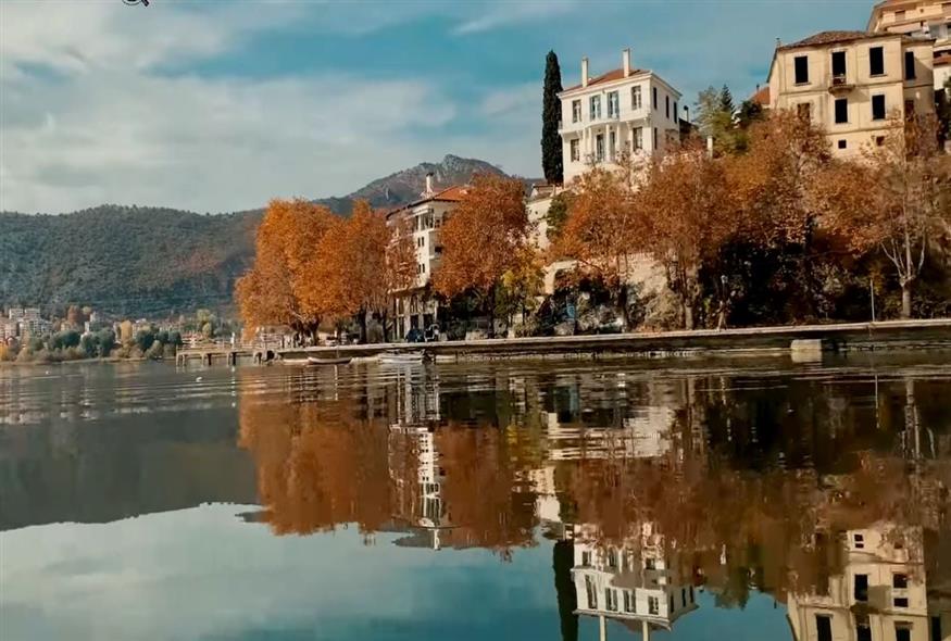 Καστοριά