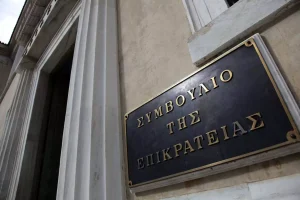 STE PROSFYGES IDIOTIKA PANEPISTHMIA