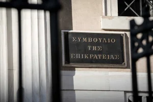SYLLOGOS ALPHA BANK STE EPAGGELMATIKA TAMEIA