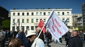 SYNTAXIOYXOI POREIA KLEISTO KENTRO