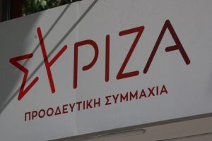 SYRIZA POLEMIKO KLIMA SYNEDRIO