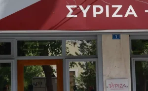 SYRIZA POYLOY TZAKRH