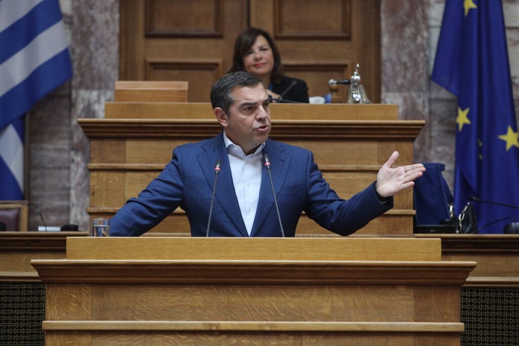 TSIPRAS- DIKAIOSYNH