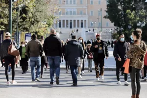 ZAXARAKH ANERGOI PROGRAMMA