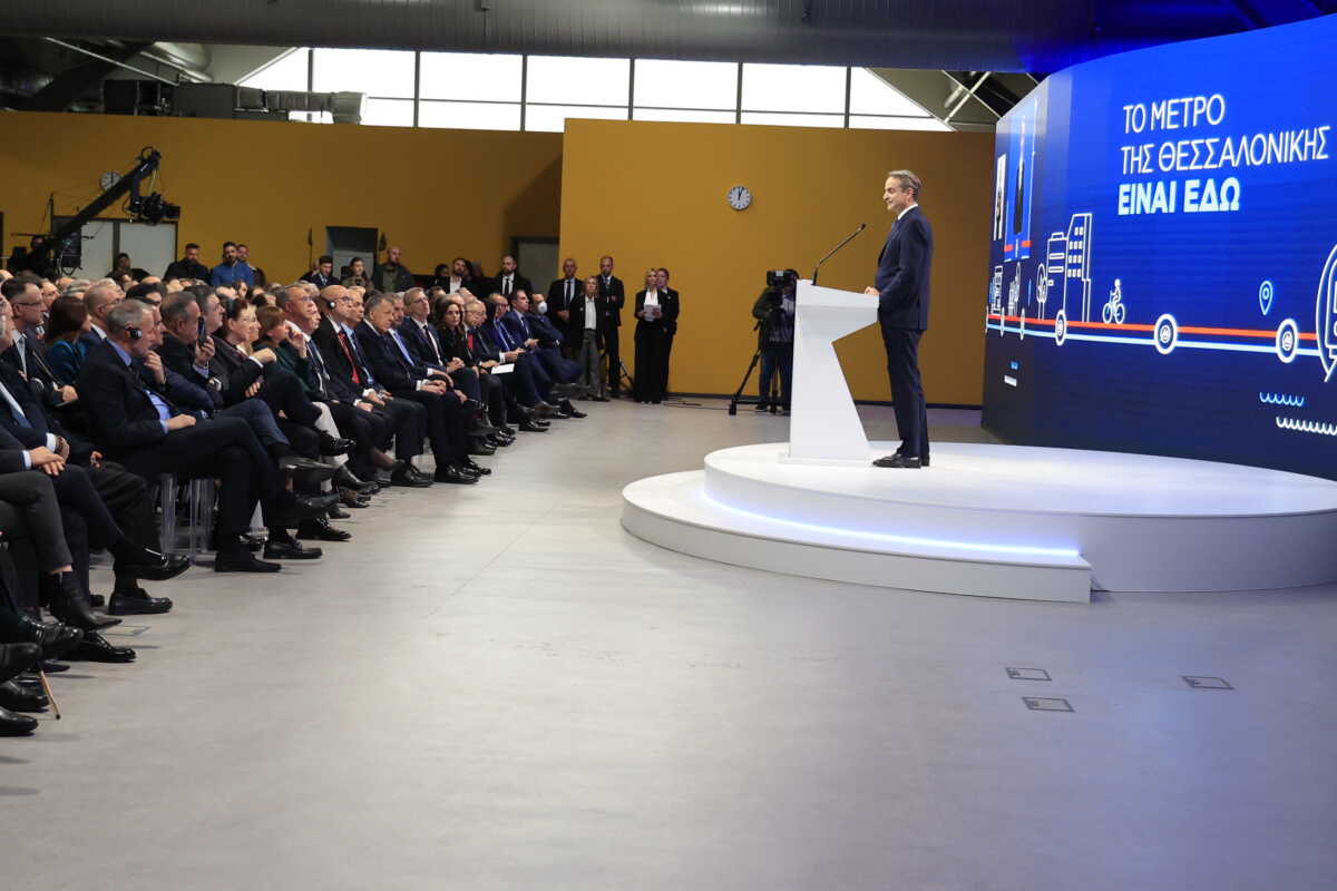mitsotakis metro33 1200x800