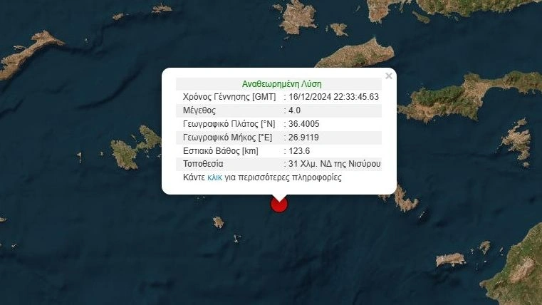 5024b6fa seismos nisyros