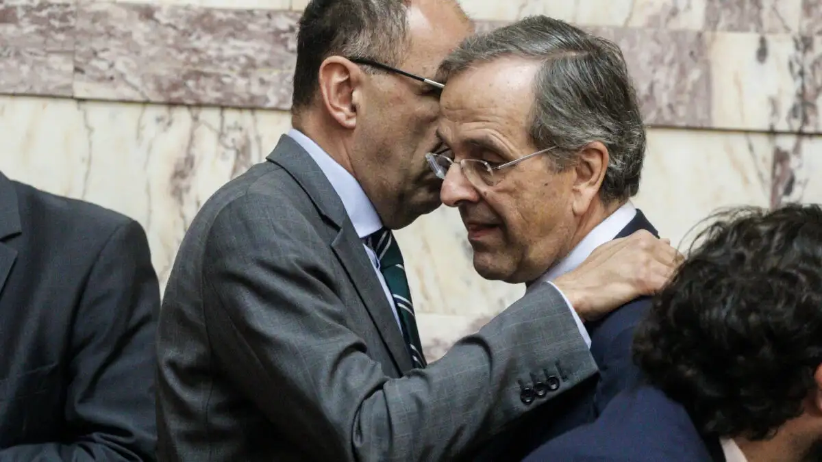 SAMARAS GERAPETRITHS