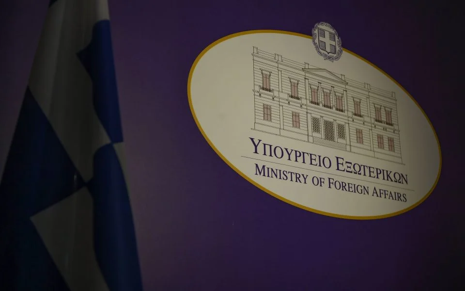 ypex ypourgeio eksoterikon