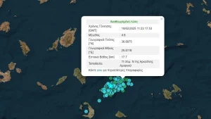 7b0d05cc 49 amorgos