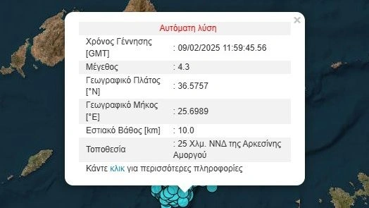 a0358f97 sismos11111