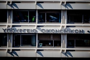 Oikonomikwn upourgeio