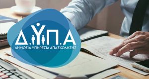dypa 1