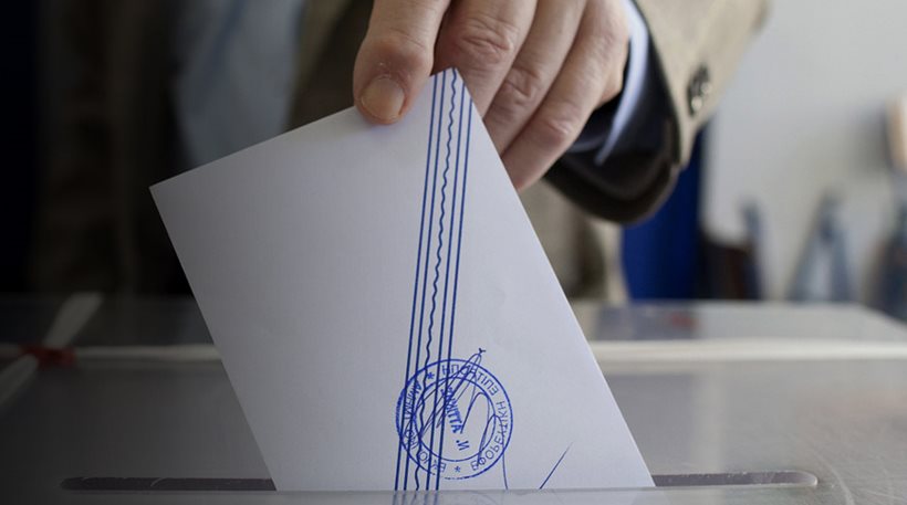 ekloges