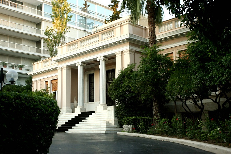 megaro maximou