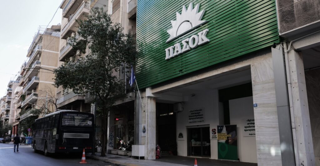 ΓΡΑΦΕΙΑ ΠΑΣΟΚ pasok1 1024x532
