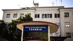 Τζάνειο