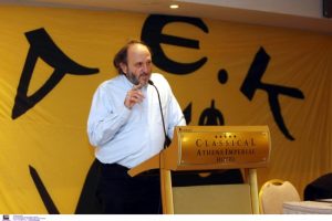 Δημήτρης Χατζηχρήστος
