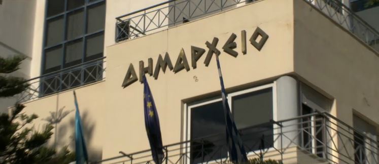 Δήμος Αλίμου