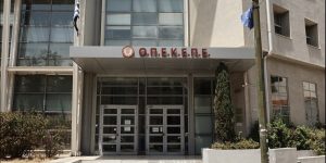 Σκάνδαλο ΟΠΕΚΕΠΕ