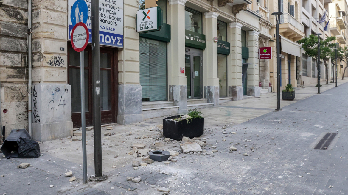 Κρήτη σεισμός