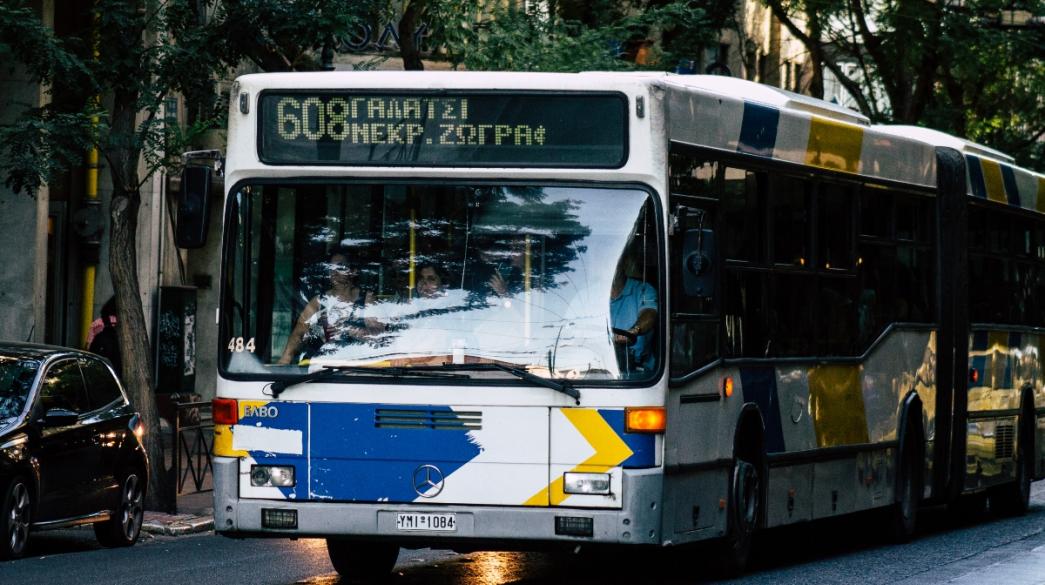 ψηφιακή πλατφόρμα για καταγγελίες στον ΟΑΣΑ