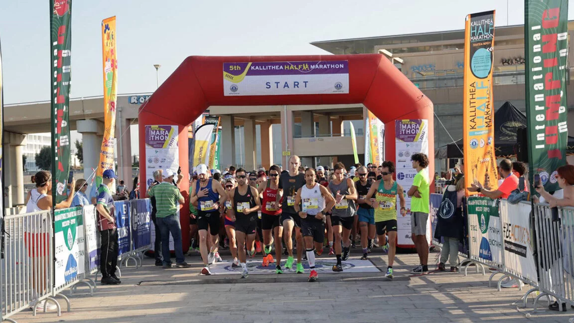 Κλλιθέα: 6ος Ημιμαραθώνιος - atticahorizon