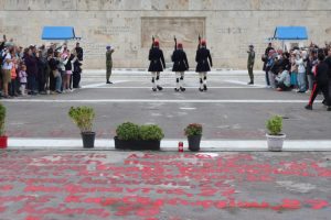 Μνημείο του Αγνώστου Στρατιώτη