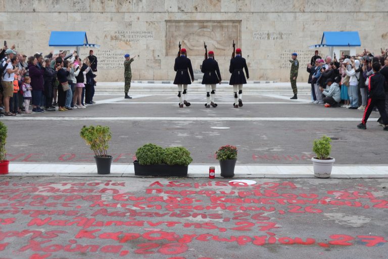 Μνημείο του Αγνώστου Στρατιώτη