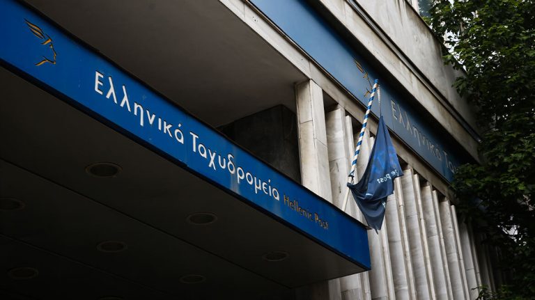 ΕΛΤΑ: Η λίστα με τα πρώτα 46 καταστήματα που βάζουν λουκέτο