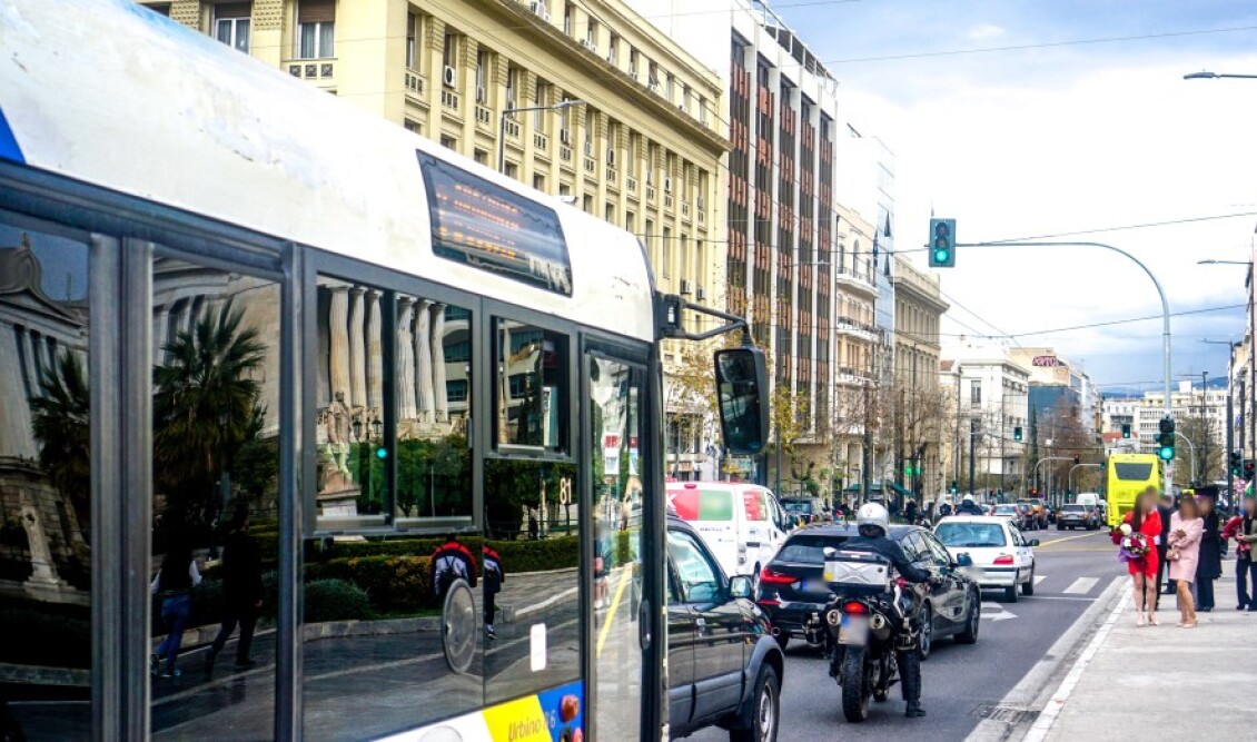 Μέσα Μαζικής Μεταφοράς