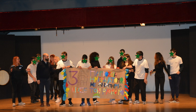 Εορτασμός της Παγκόσμιας Ημέρας Ατόμων με Αναπηρία από τον Δήμο Καλλιθέας